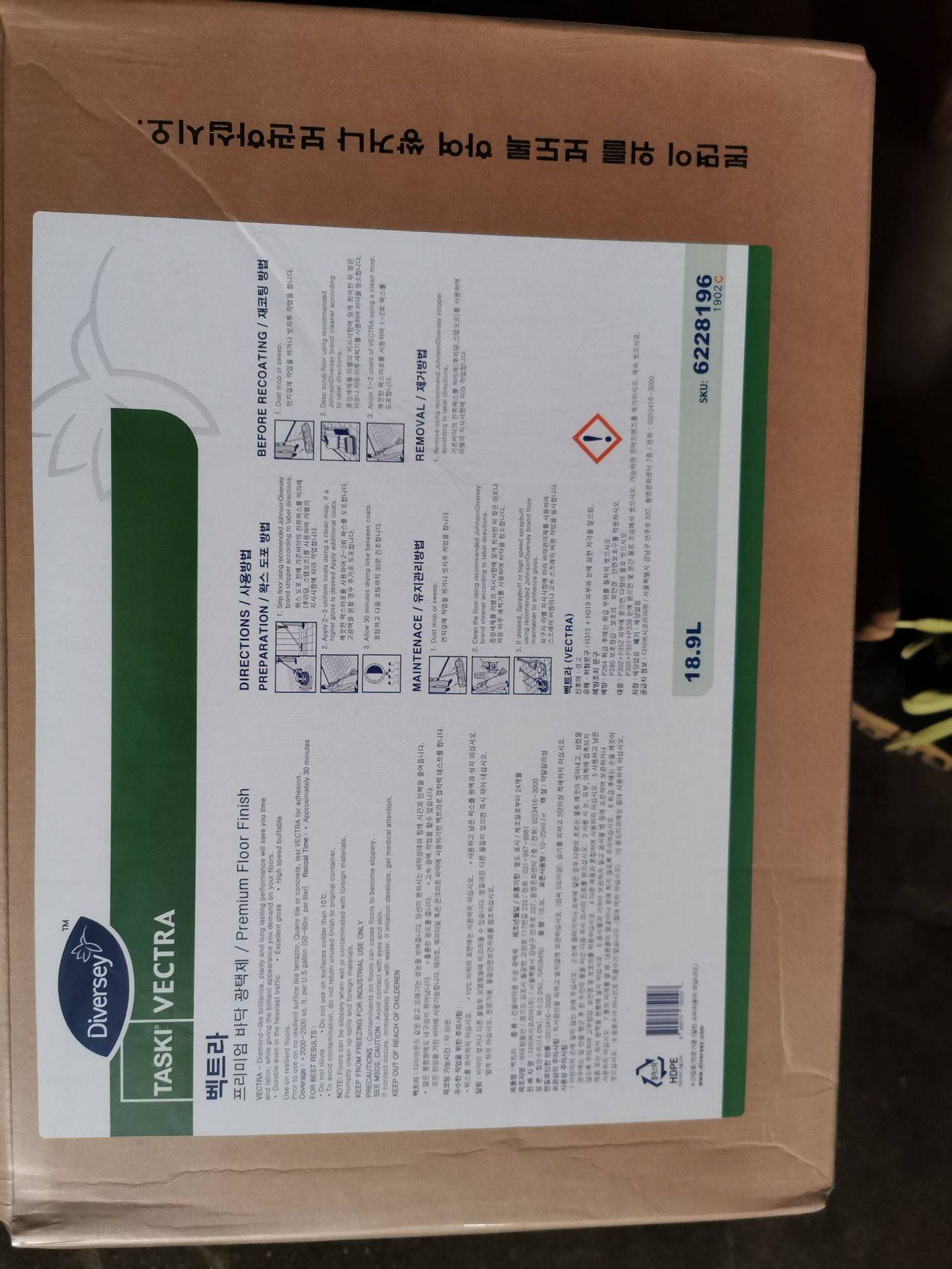 泰华施 维坚面蜡 6228196 五加仑 18.9升 地板蜡 PVC蜡,模玩/动漫/周边/娃圈三坑/桌游,文化/体育周边,淘宝优惠券,粉丝福利购,淘宝优惠卷