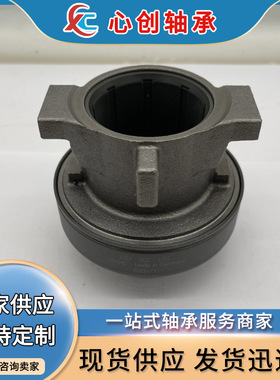 重卡离合器分离轴承 3151000493 1601080-H0100 504385080 达夫