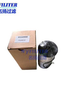 供应FS20019 800150422 143003 53C0945 油水分离器滤清器