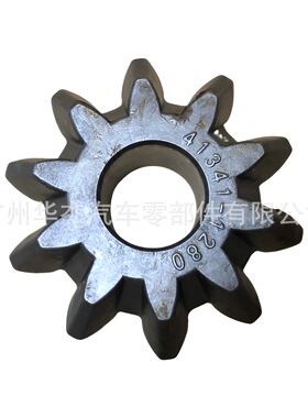 供应日野HINO EK100 EF750差速器行星齿Pinion Gear 41341-1280