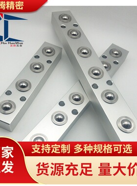 QDK01压入型输送机球头钢珠滚轮组件BUHA200 400 600 滚珠向上用