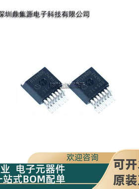 BTN7960B BTN7960P 封装TO263/TO220 贴片电机驱动控制集成电路