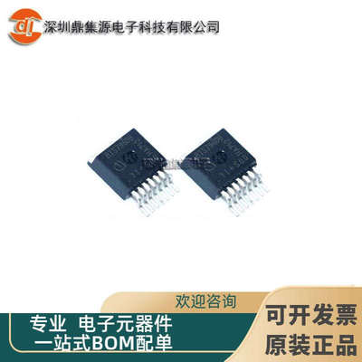 BTN7960B BTN7960P 封装TO263/TO220 贴片电机驱动控制集成电路