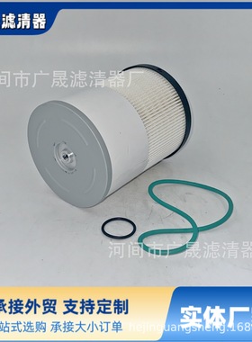 厂家生产FS20083柴油滤芯工程机械矿山设备挖掘机三滤配件