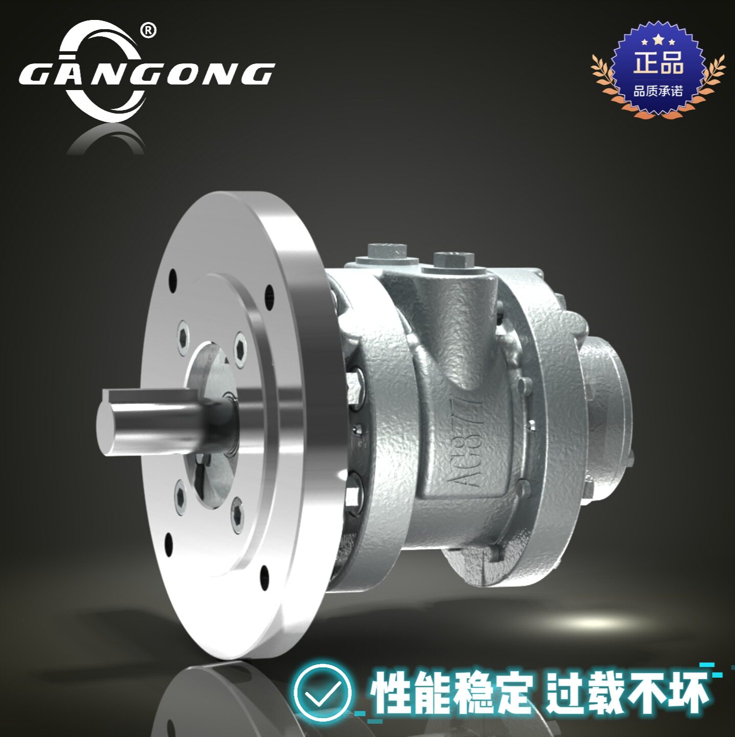 工业级大功率叶片式气动马达8AM-F130（AC877）过载保护 可正反转