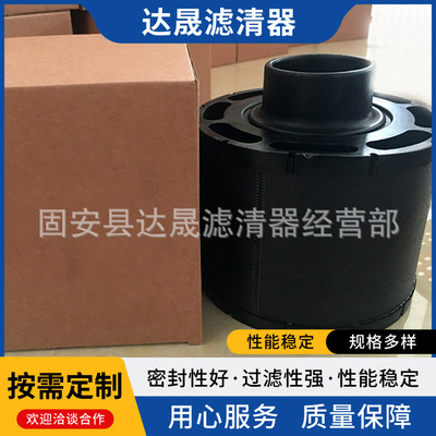 供应AH8925 C065003 ECC065003空气滤芯 发电机组空气滤清器
