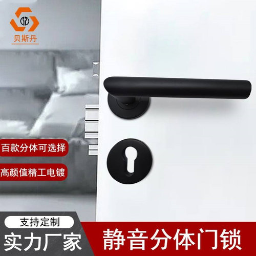 美式分体锁具卧室木门门锁通用磁吸静音电镀哑光黑门把手厂家批发