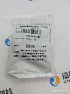 Plug Pin Terminal WAT057112