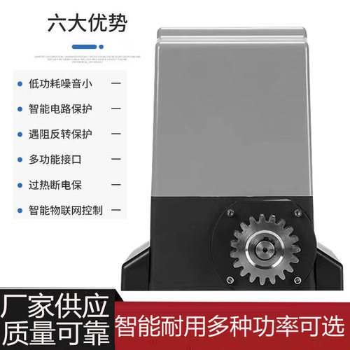 平移门自动开门机 电动开门 别墅电动电机 智能开门电动门电机
