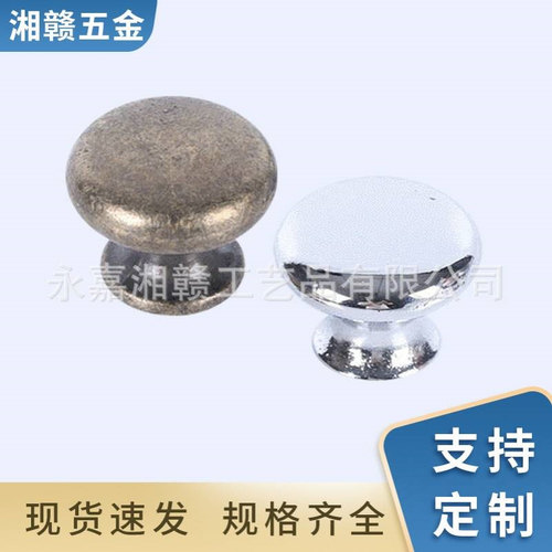 厂家把手现代家具单孔拉手门柜把手衣柜书桌抽屉圆形单拉手供应
