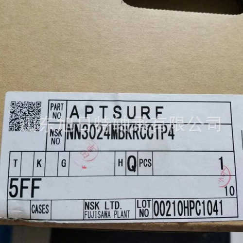 NN3024MBKRCC1P4 XRT圆柱滚子轴承  XRT进口轴承