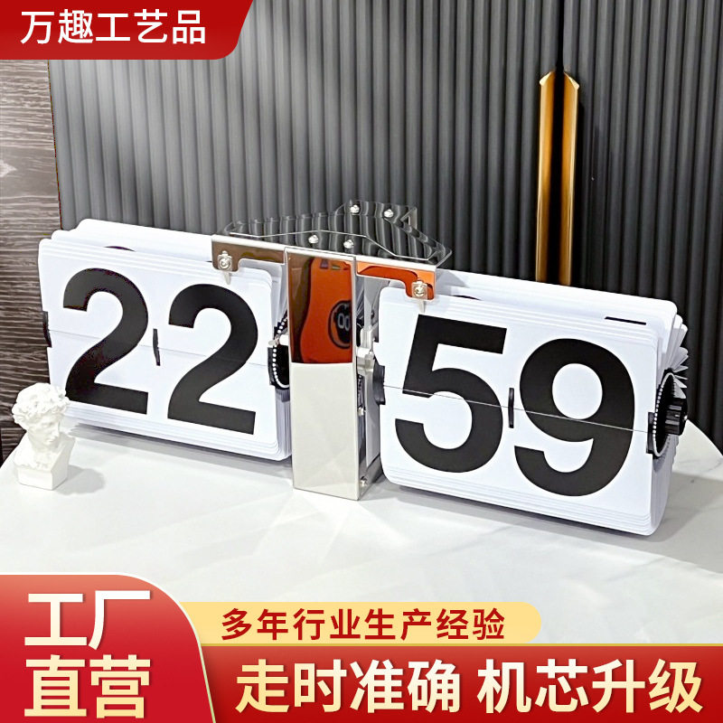 地中海欧式复古翻页钟客厅大号自动机械挂墙时钟简约家用挂钟座钟,模玩/动漫/周边/娃圈三坑/桌游,文化/体育周边,淘宝优惠券,粉丝福利购,淘宝优惠卷