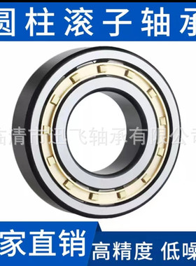 工厂高速静音圆柱滚子轴承552732QT 652732QT 752732Q铁路轴承