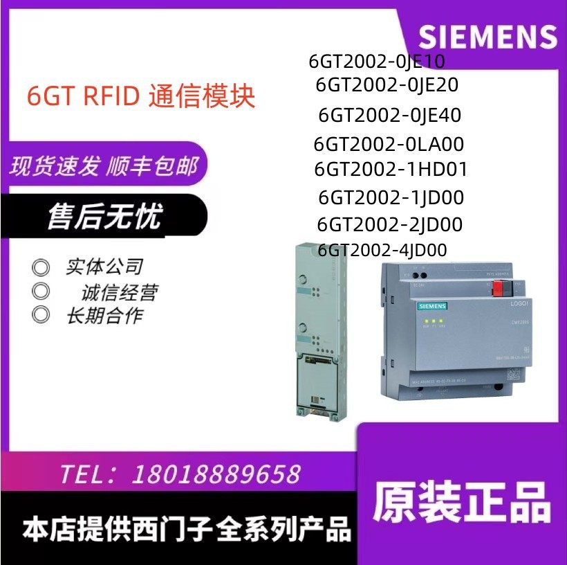 6GT2002-0JE10/0JE20/0JE40/0LA00/1HD01/1JD00/2JD00 /4JD00现货