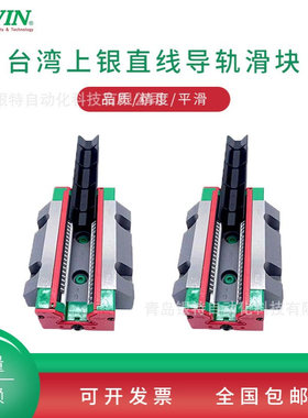 RGH20CA/HA线性滑轨滑块RGH20CA/HA滚柱机床直线导轨