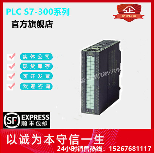 S7300模块6ES7322-1BH10-0AA0数字输出SM32216数字输出24V DC0.5A