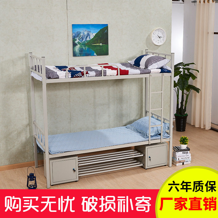 员工上下铺铁床高低床鞋架鞋柜学生宿舍双层铁架床金属床公寓铁床,模玩/动漫/周边/娃圈三坑/桌游,文化/体育周边,淘宝优惠券,粉丝福利购,淘宝优惠卷