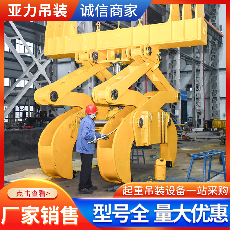 钢坯吊具起重吊具立式冶金吊钳夹具起重平衡梁用吊具圆钢钢坯夹钳