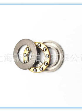 厂家现货销售 F6-11微型平面推力球轴承 6*11*4.5mm飞机航模轴承