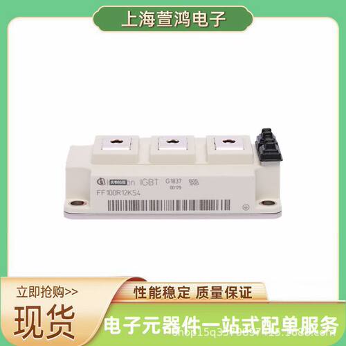 全新原厂 FF300R17KE4   FF400R17KE4 FF500R17KE igbt模块 现货