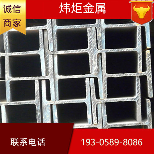 厂家现货692*300*13*20 热轧H型钢  工地 厂房 现货批发H型钢宁波