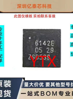 全新现货 CBTL06142EEE 6142E BGA 一个起拍 可直拍