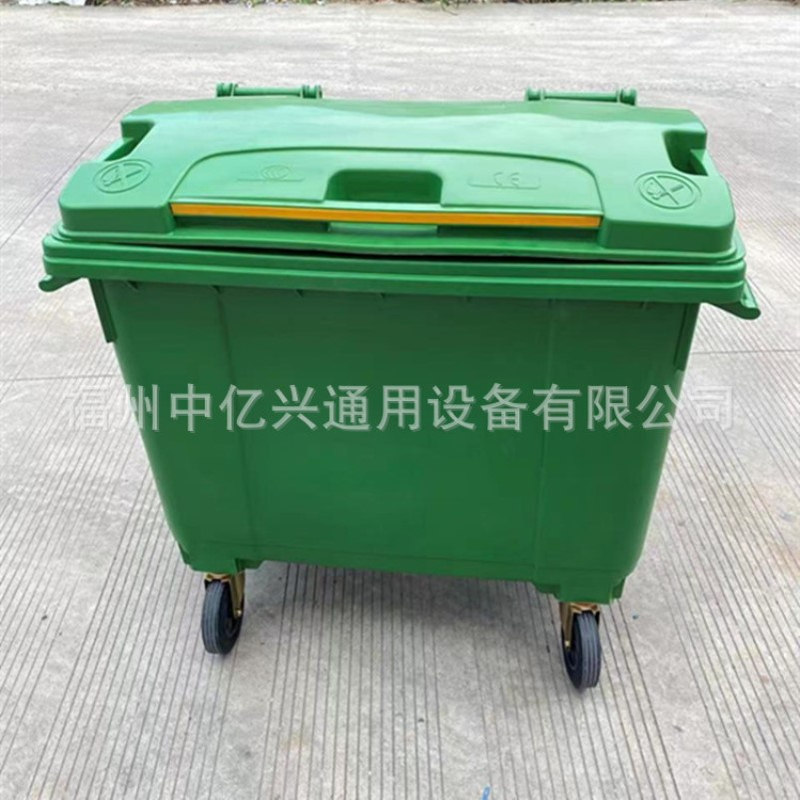 660升垃圾桶福建塑料垃圾桶福州垃圾桶厂家宁德厦门泉州三明南平