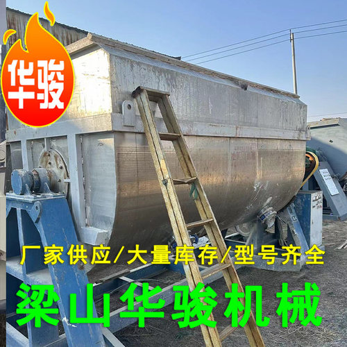 干粉砂浆生产线真石漆搅拌机 桨叶式无尘旋转混合机