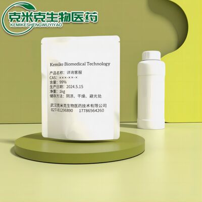 184光引发剂184（1104）光敏剂184 947-19-3 100g 500g 1kg