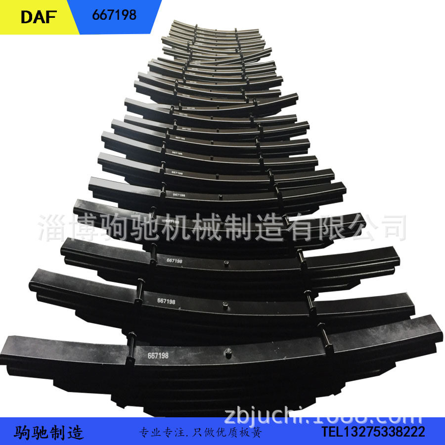 达夫卡车板簧 DAF667198 672288 371355DAF汽车钢板 卡车板簧厂家