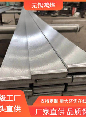 304 0Cr18Ni14Mo2 0Cr18Ni9Ti 1Cr25Ti S22253 630冷轧不锈钢扁钢