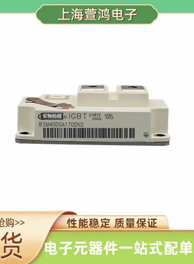 BSM300GA120DN2SE3256 BSM400GA120DN2FS-E3256  igbt功率模块