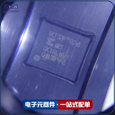 XCF32PFSG48C XCF32P FG48 贴片BGA-48 32Mb PROM 可编程存储器