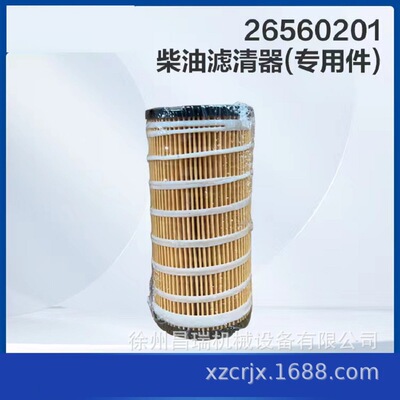 徐工高空作业平台机械26560201柴油滤清器8603144759工程机械配件