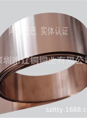 供应各种规格 环保耐磨 C17510铍铜 耐蚀C17510铍镍铜棒、铍铜带