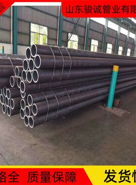 GB/T14975-2012标准 DZ50 DZ60 R780地质钻探用钢管