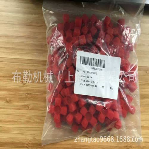 替代德国齿形环GS19 梅花联轴器弹性体/缓冲垫/减震胶 橡胶92SHA