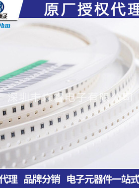 厚声贴片电阻 2512 1W 1% 5% 22M 22MΩ 22MR