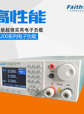 费思faith电子负载150W直流可编程电子负载FT6211A负载仪