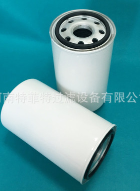 特菲特厂家供应喷涂机倒装过滤器滤芯旋装滤清器928763 AA48112