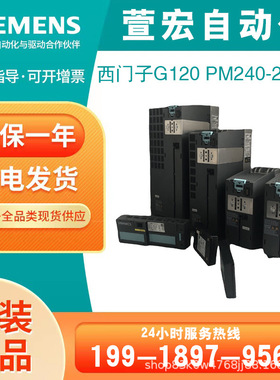 6SE7090-0XX84-0AB0备件调节和 控制模块6SE7 090-0XX84-0AB0