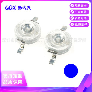 超高亮 蓝灯蓝光光宏30mil1w蓝灯仿流明灯珠铜支架 1W大功率