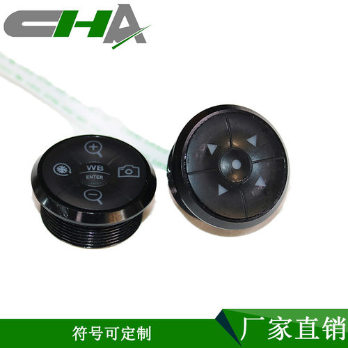 昭华供应一体式IP68防水带LED灯五向导航开关/农业五向按键开关
