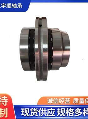 供应滚针推力圆柱滚子组合轴承ZARN90180LTN/P4机床轴承 现货批发