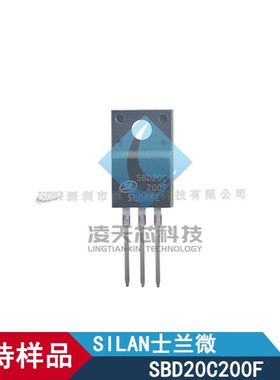SBD20C200F 肖特基二极管(SBD)系列
