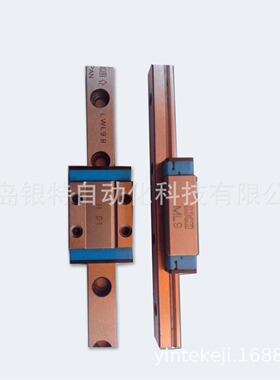 IKO滑块BSP2570SL滚珠滑组 BSP2570SL滚珠滑组