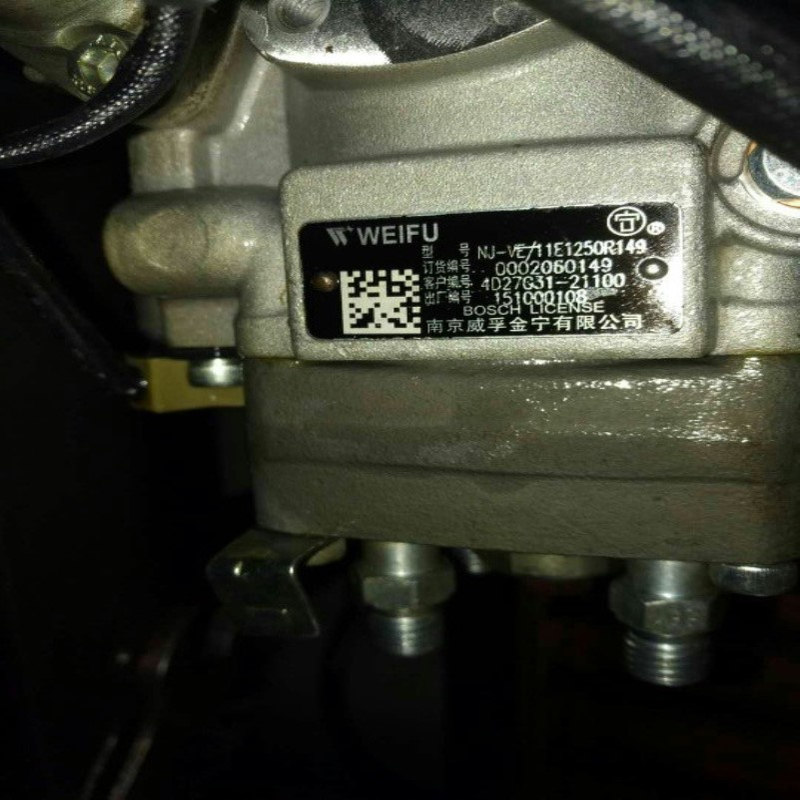 威孚金宁喷油泵NJ-VE/11E12050R149金宁油泵 0002060149 原厂现货