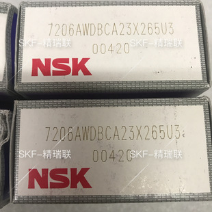 轴承 荏原真空泵背对背角接触球 供应 7206AWDBCA23X265U3 日本