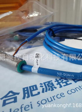 NEB3-8GM45-E2倍加福现货销售接近开关