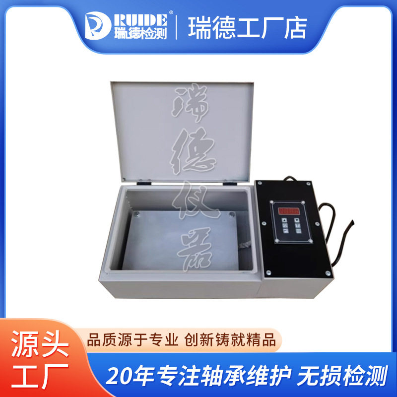 瑞德新款平板感应加热器HZ/ZNH-2.0/PLATE多功能小型轴承电加热板